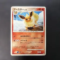 ブースター ☆ Pt2 時の果ての絆 011/090 - メルカリ