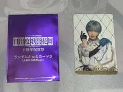 ミュージカル刀剣乱舞 十周年祝賀祭 ランダムふぉとカードB 一期一振