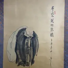 2026年最新】掛け軸の人気アイテム - メルカリ