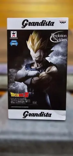 グランディスタ 2D ベジータ 海外正規版 ドラゴンボール フィギュア