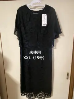 【未使用】XXL（15号）結婚式　パーティ　ブラックレースフレアスリーブドレス