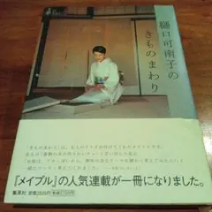 Item thumbnail for item 6395e1ea-86be-4807-9c16-a09cd7f5ebce