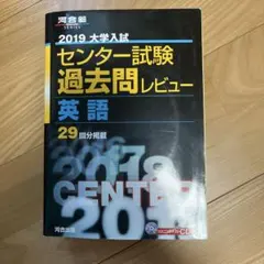 2026年最新】過去問まとめ売りの人気アイテム - メルカリ