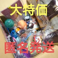 ノンジャンルグッズ 大量 まとめ売り セット【100個程度】