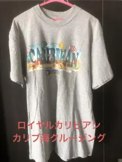 Royal Caribbean カリブ海クルーズ　Tシャツ グレー　XL