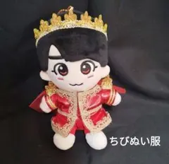 大西流星くん なにわ男子 1st DOME オープニング衣装 赤 ちびぬい服