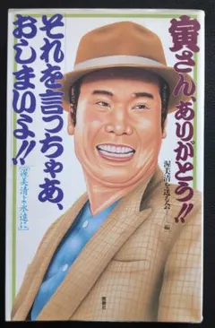 クニサン様 リクエスト 2点 まとめ商品