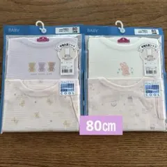 新品　ベビー　キッズ　女の子　半袖　丸首シャツ　肌着　綿100% 80㎝