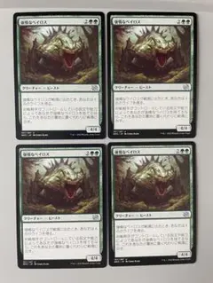 MTG 強情なベイロス　日本語　4枚