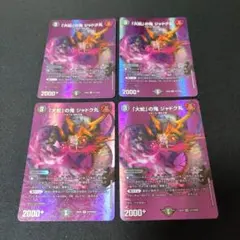 ジャドク丸　maxレア