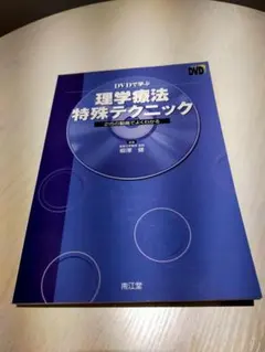社労士 税理士 行政書士 士業 経営コンサルタント非売品 セールス