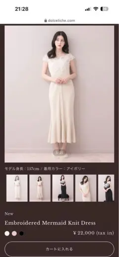DEICY ダンボールニットフリルビスチェ 限定 - メルカリ