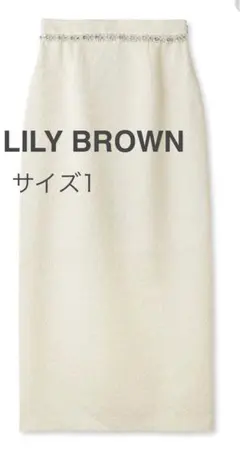 【最終値下げ】LILY BROWN ビジューベロアタイトスカート/アイボリー1のサムネイル