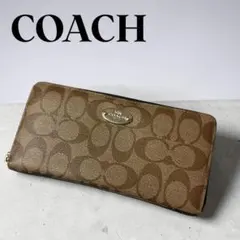 COACH コーチ長財布 シグネチャー　ブラウン×ネイビー