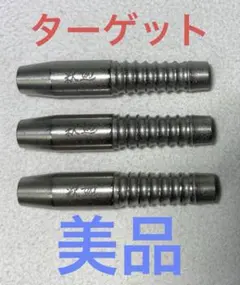 2026年最新】Target ダーツの人気アイテム - メルカリ