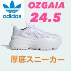 adidas Originals OZGAIA 厚底 スニーカー white