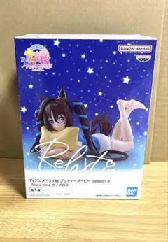 ウマ娘 プリティーダービー Season 3 Relax time ヴィブロス