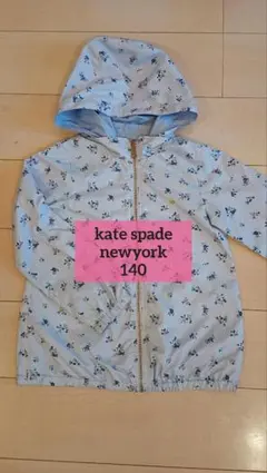 【ケイト・スペード】ウィンドブレーカー リバーシブル 140
