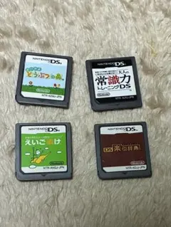 ニンテンドーDS ソフト 4本セット どうぶつの森 えいご漬け 常識力 楽引辞典