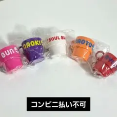 三代目 会場限定 キーホルダー 5個セット