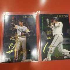 プロ野球 サイン入りカードセット