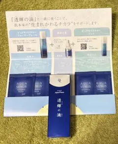 新品未開封】ドクターリセラ 透輝の滴30ml とうきのしずく - メルカリ