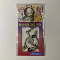 週末限定値下げ　ポケモン　クレッフィ　メタルキーチェーン　限定