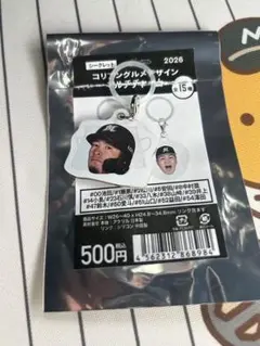 千葉ロッテマリーンズ 池田来翔 マルチチャーム