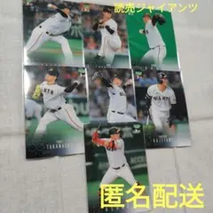 BBM 2024 1stVersion (読売ジャイアンツ)