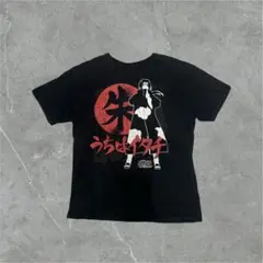 born from pain sicko trex 相棒-痛みからうまれた- - メルカリ