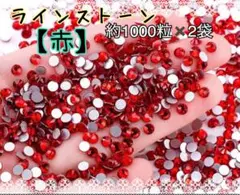 かつくん様 リクエスト 2点 まとめ商品