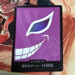 パラレル　シークレット　プロモ　ドンパラレルまとめ売り ONE PIECE ドン パラレル まとめ売り ヤマト プロモ - メルカリ