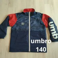 UMBRO アンブロ ウィンドブレーカー サッカー フットサル 140