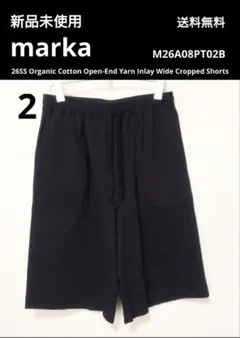 marka 26SS オーガニック超長綿空紡インレイ ワイドクロップドショーツ2のサムネイル