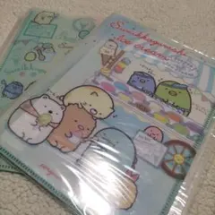 すみっコぐらし アイスクリーム クリアファイル 2枚セット