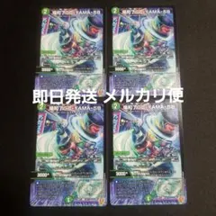 2026年最新】場和了GO-YAMA-58の人気アイテム - メルカリ