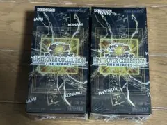 シュリンク付き 遊戯王 リミットオーバーコレクション ヒーローズ 2BOX
