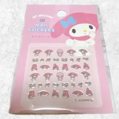 【新品未開封】サンリオ　マイメロディ　ネイルシール