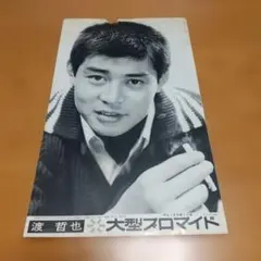 燃える闘魂アントニオ猪木編 ベストショットゴング 昭和57年8月発行