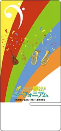 お守りストラップ セット 劇場版 響け!ユーフォニアム 劇場グッズ レア 