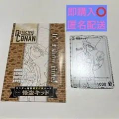 Sky様 リクエスト 2点 まとめ商品