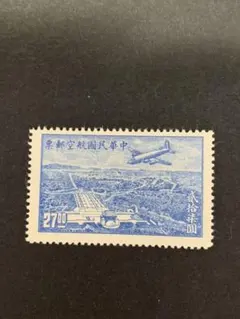 2025年最新】1946年 中華民国 切手の人気アイテム - メルカリ