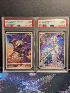 Item thumbnail for item 1eeaeebc-94d3-48c0-bc50-35d2e5ee91ef