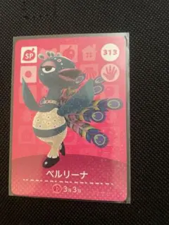 ベルリーナ　あつ森・あつまれどうぶつの森・アミーボ・amiiboカード