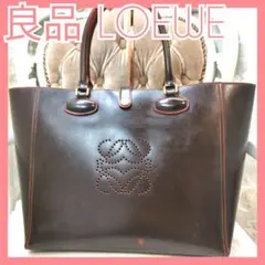 【良品】ロエベLOEWEアナグラム大きめ肩掛けトートバッグ正規品1322のサムネイル