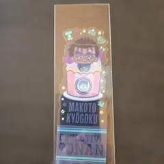 名探偵コナン ブックマークコレクションVol.4 京極真