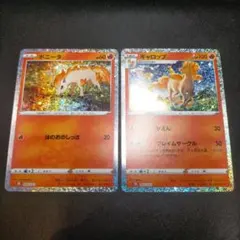 ポニータ ギャロップ ポケモンカード クラシック classic - メルカリ