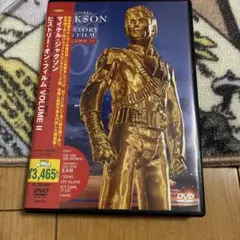 MICHAELJACKSON HISTORY ON FILM VOLUME II