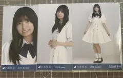 五百城茉央　乃木坂46 生写真　３種コンプ　39th制服