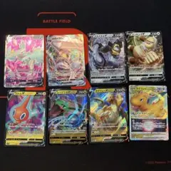 ポケモンカード V・VSTAR まとめ売り 8枚セットのサムネイル